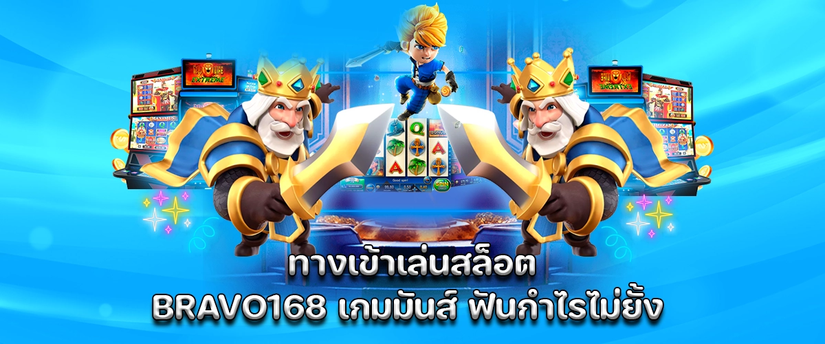 Play bravo168 slot access easy fun and profit nonstop with smooth gameplay and cool visuals