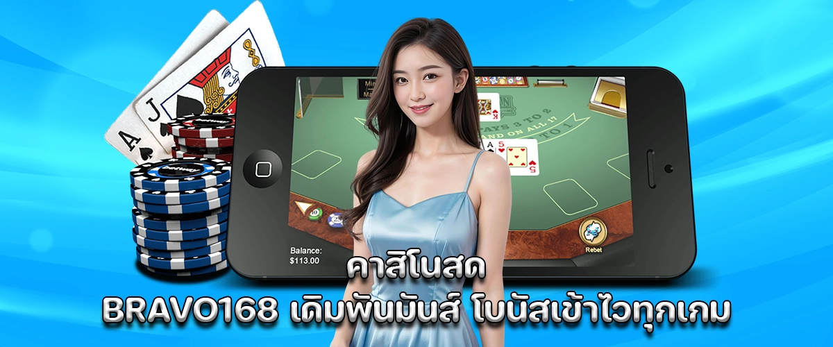 Live casino BRAVO168 thrilling bets with fast bonuses and real payouts, trendy gaming vibes for everyone